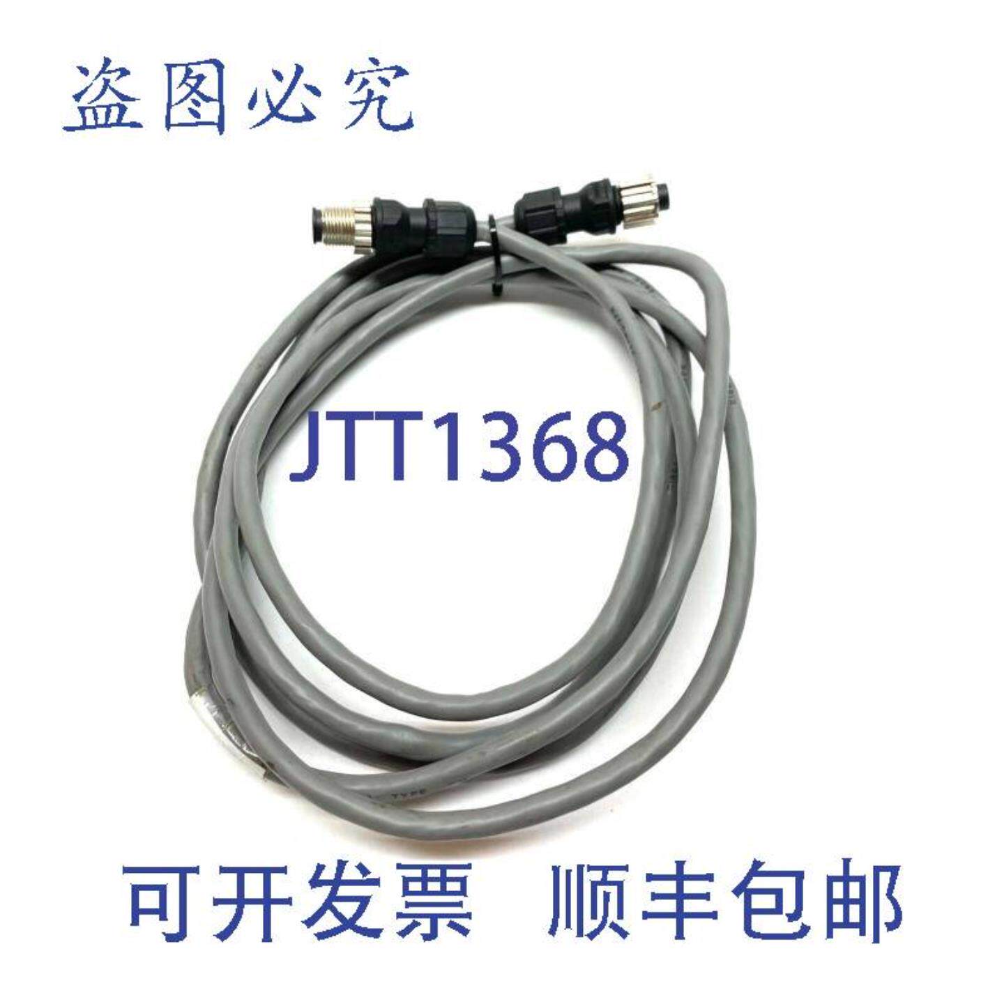 供应RFID Inc 730-0033-90IN 线组 M12 公对母连接器