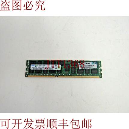 供应647651-571  M393B1K70DH0-CK0Q8 8GB 2Rx4 PC3-12800R E