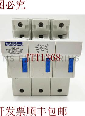 供应新品 MERSEN  CMS143  IEC 3 极保险丝座 14x51  数