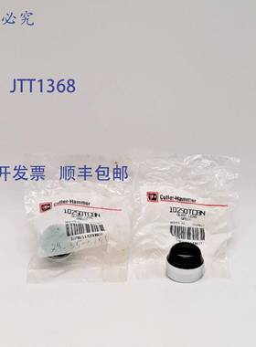 原装 供应Cutler-Hammer 10250TC8N 绿色镜头盖 - 2 个