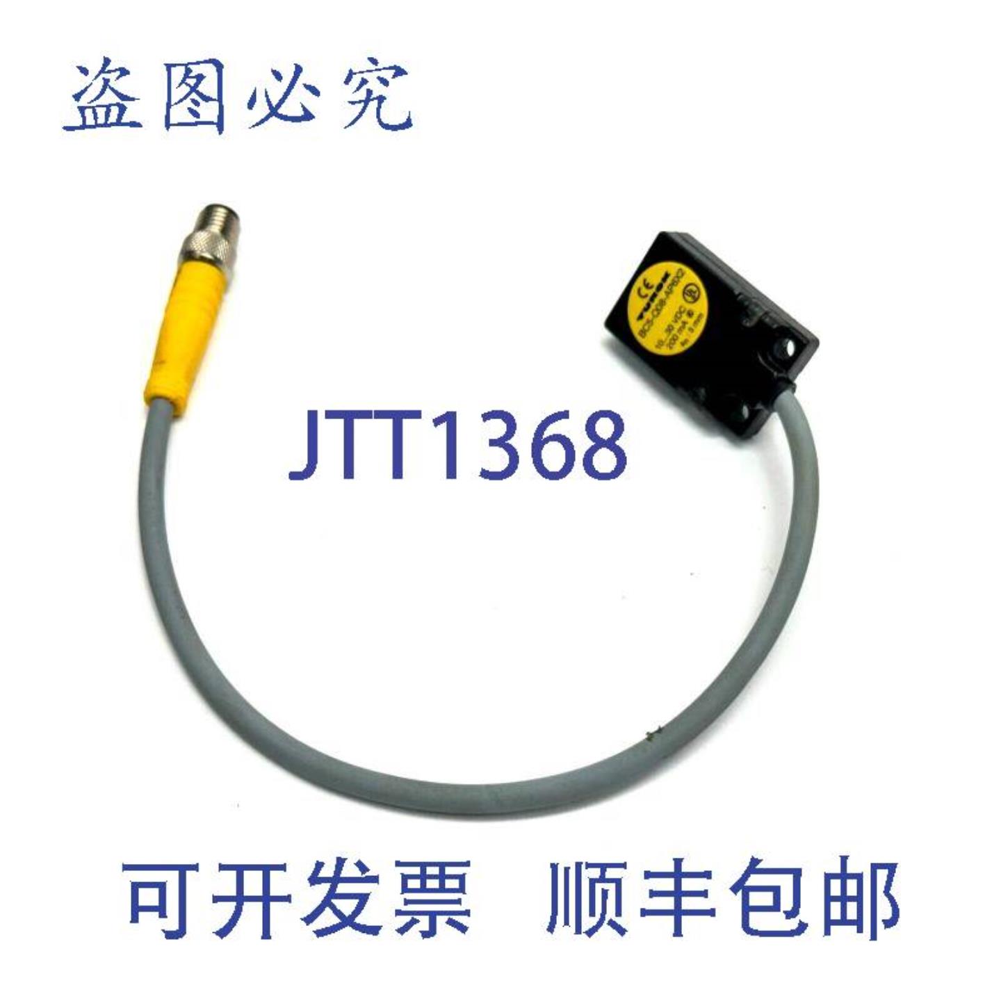 供应图尔克 BC5-Q08-AP6X2 电容式传感器 26200