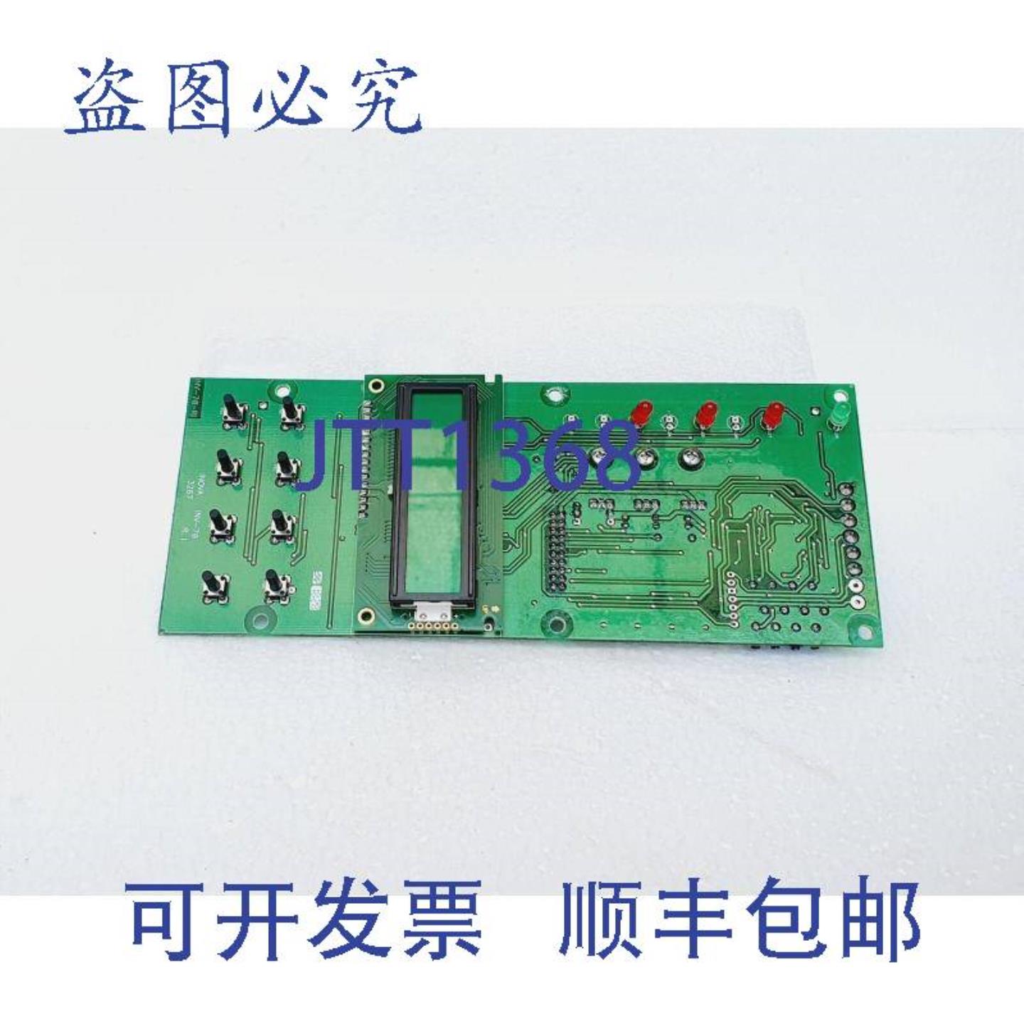 供应INOVA INV-7003 700740 PCB Tarjeta de Circuito ALTOMA