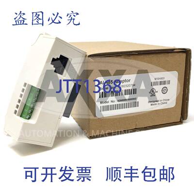 原装 供应AI-485适配器 82500000000003 Nidec - Control Techniq