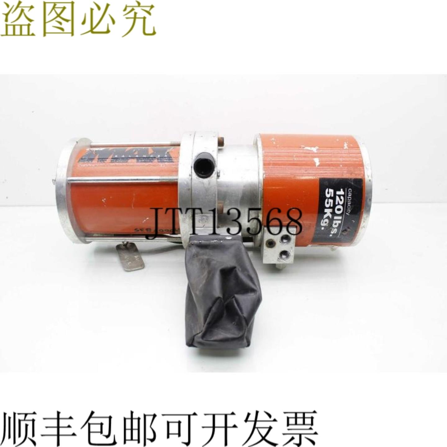 供应CM Máximo Neumático Equilibrador Cadena Montacarga