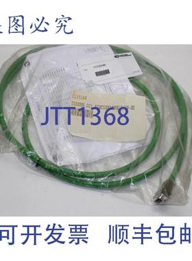 供应Control Techniques SSBEHN 003 Unimotor 信号电缆 3m