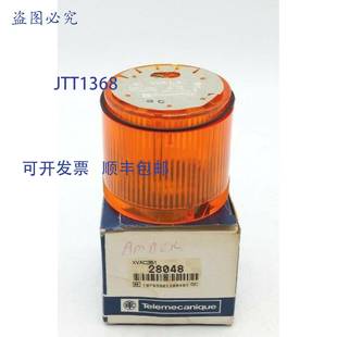 堆叠灯 XVAC351 原装 供应Telemecanique