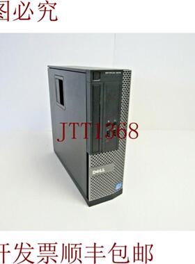 供应OptiPlex 3010 SFF i3-3250 RAM 4GB 带 500GB Win 10 Pr