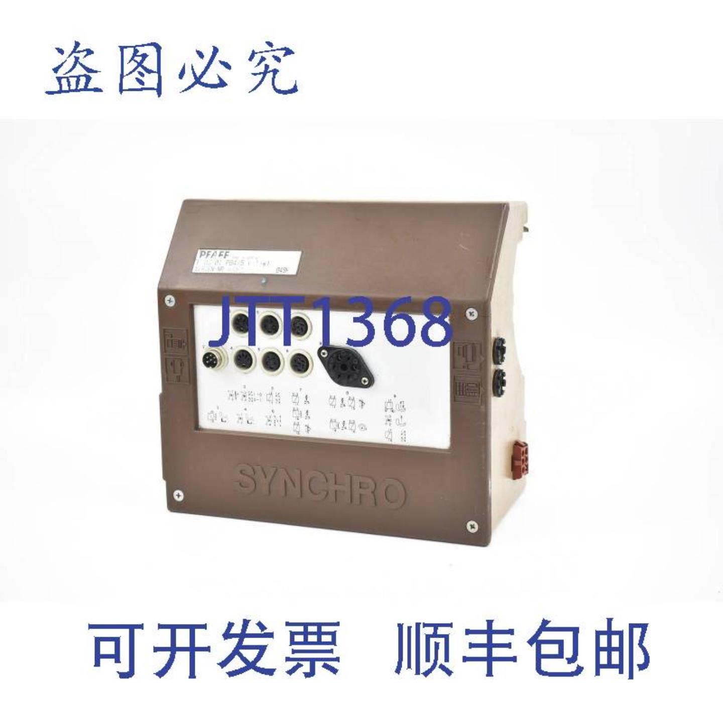 供应Pfaff 同步控制器 P60S 01 PB45