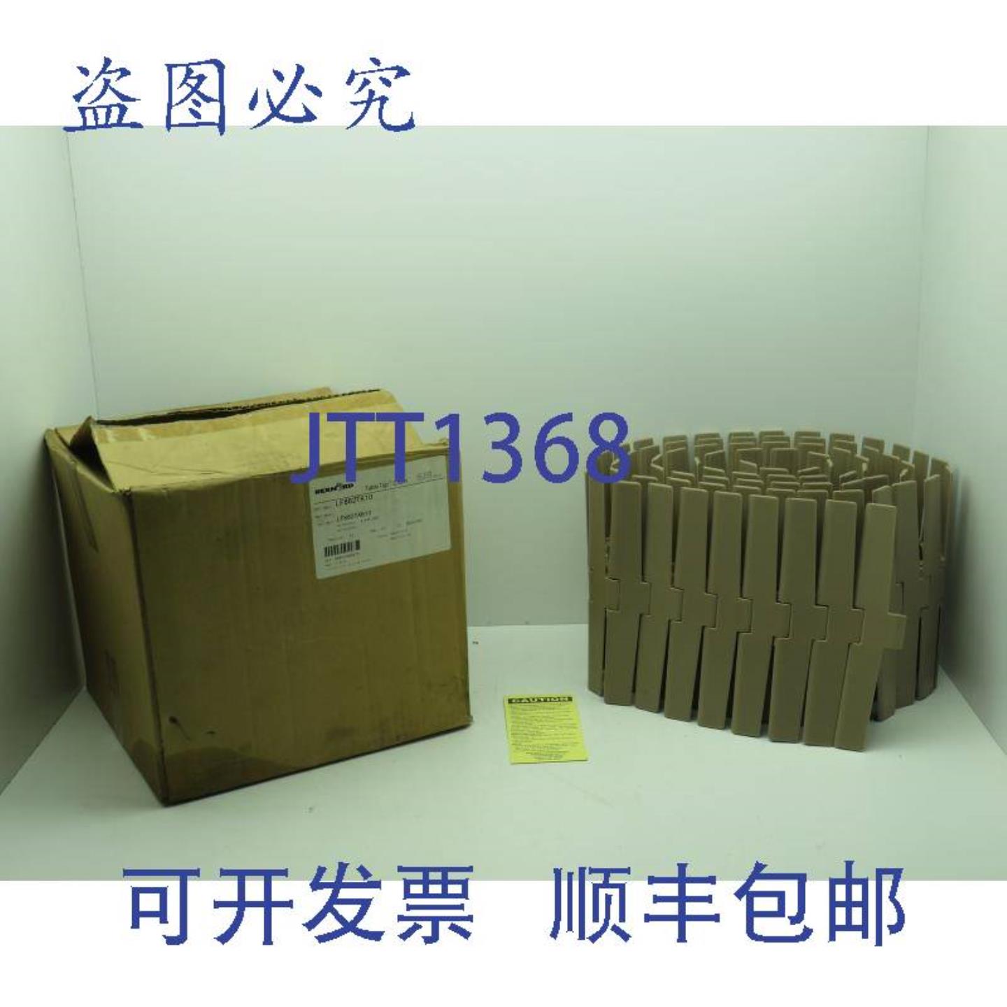 供应RexnordLF882TAB10链条侧弯10英寸宽15英寸节距10英尺棕褐色