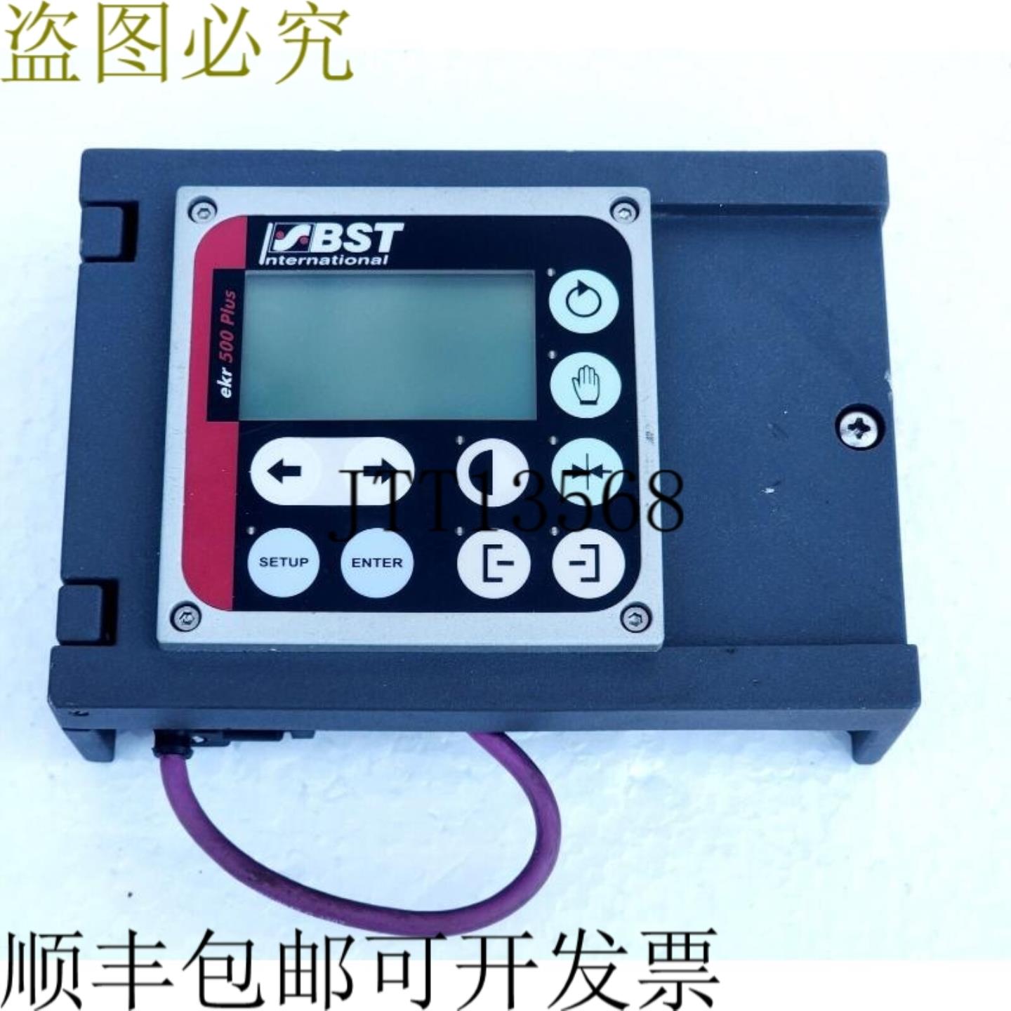 供应EKR 500 Plus BST International ekr 500 Plus 调节控制