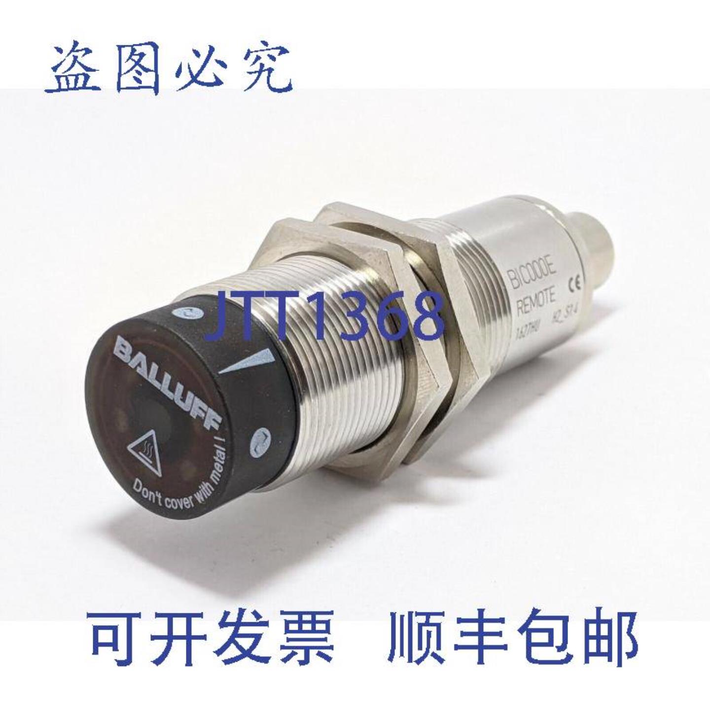 供应Balluff BIC 2I0-I2A50-M30MI3-SM4A5A电感耦合器遥控器B