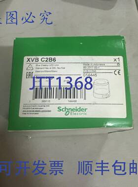原装 供应XVBC2B6 稳定 LED 灯