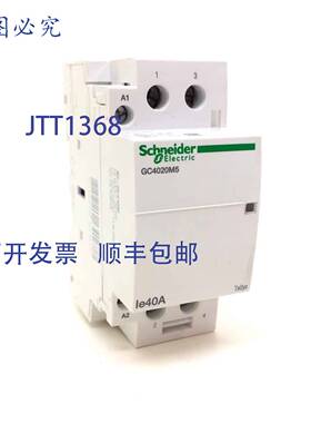 原装 供应接触器 GC4020M5 064167 2 极 40A 220/240VAC GC4020-