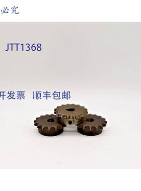 原装 供应MAUELL斯 H4016X5/8 滚子链轮 - 3 件