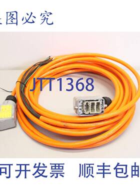 原装供应07BQ-F TF 3 07BQ-F 7G 1.5mm2 连接电缆 电机电缆 NPT 3