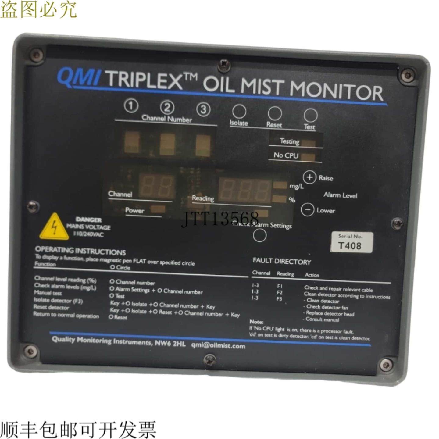 供应QMI MULTIPLEX 油雾序列号T408