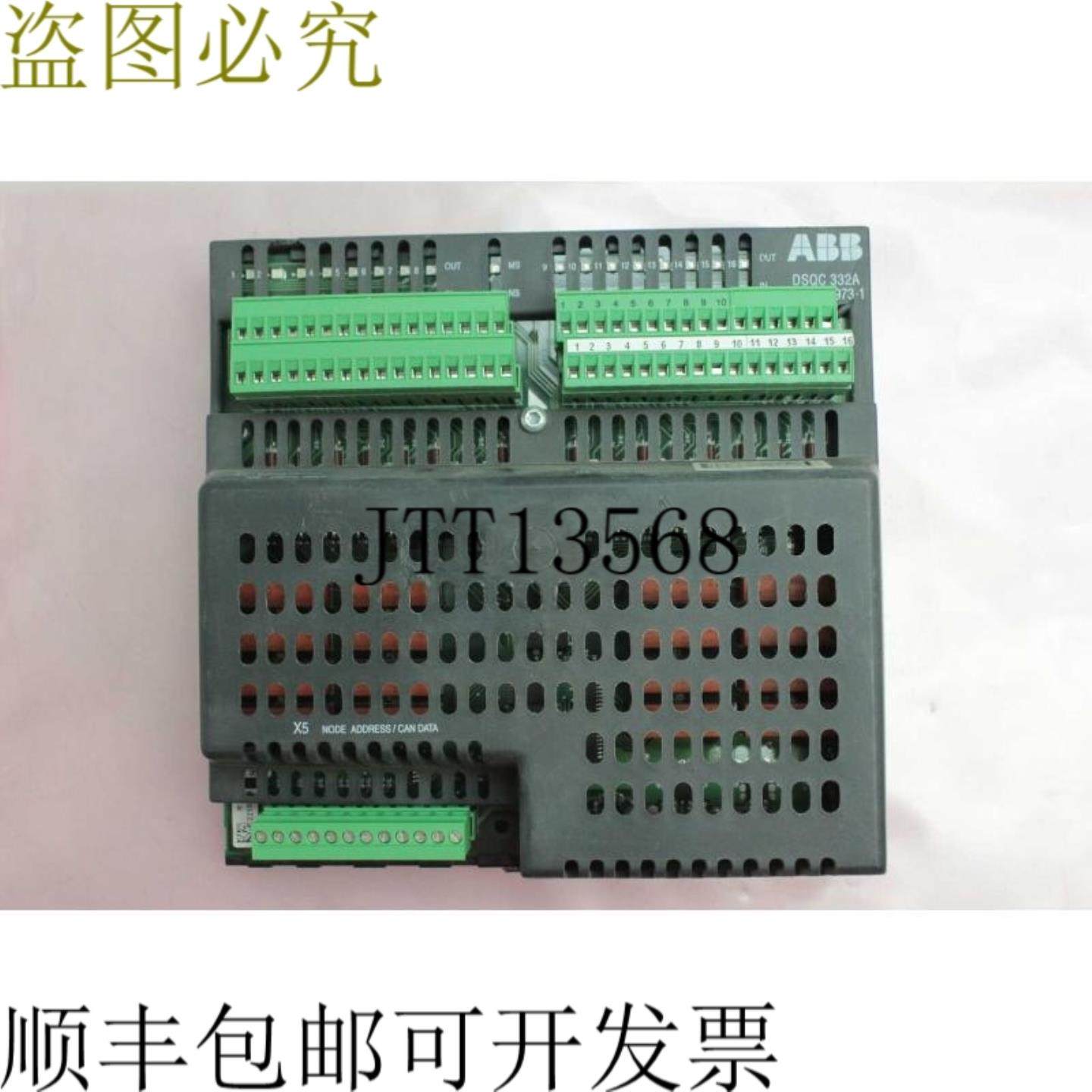 供应 DSQC332A 数字 IO 模块指南控制器 Robotic 3H