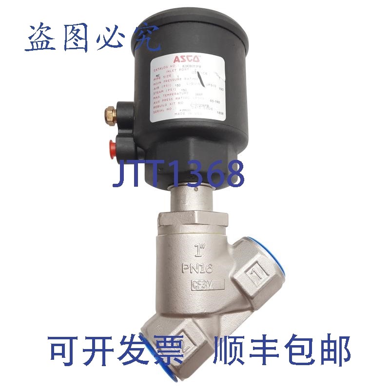 原装供应Asco 8290B053FB 多用途阀门,2 通 NC,1 英寸 NPT ,60