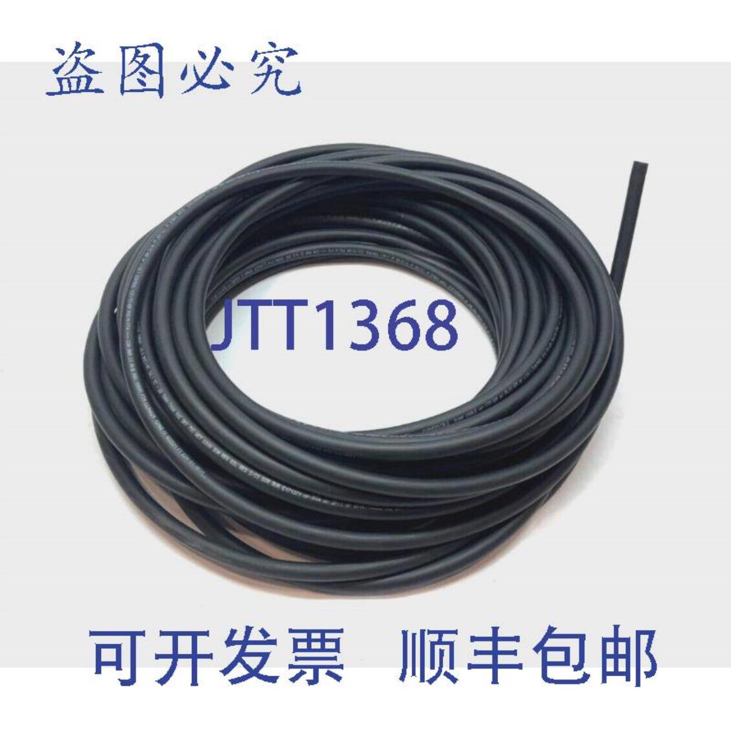 供应LAPP 221204 电缆 OLFLEX TRAY II 4G4 124C 95-FT 4C 1