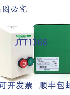 原装 供应DOL 启动器 008704 空 DE1DS1