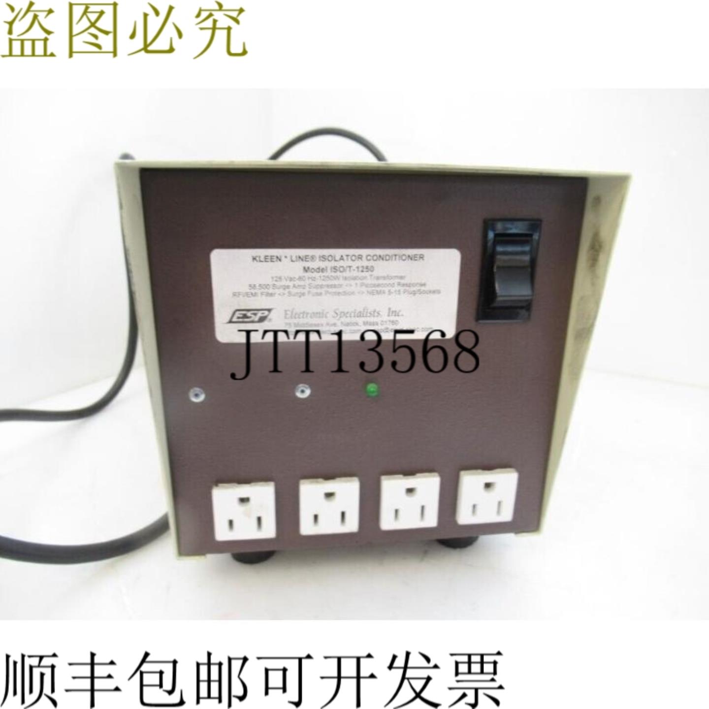 供应开关125VAC60HZ125W  ISOT1250 ESP