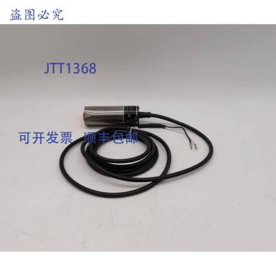 原装 供应ifm II5737电感式传感器