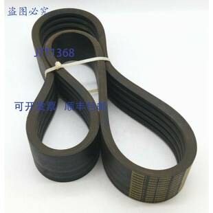 Power 原装 供应Thermoid Maxi V型皮带 5V850