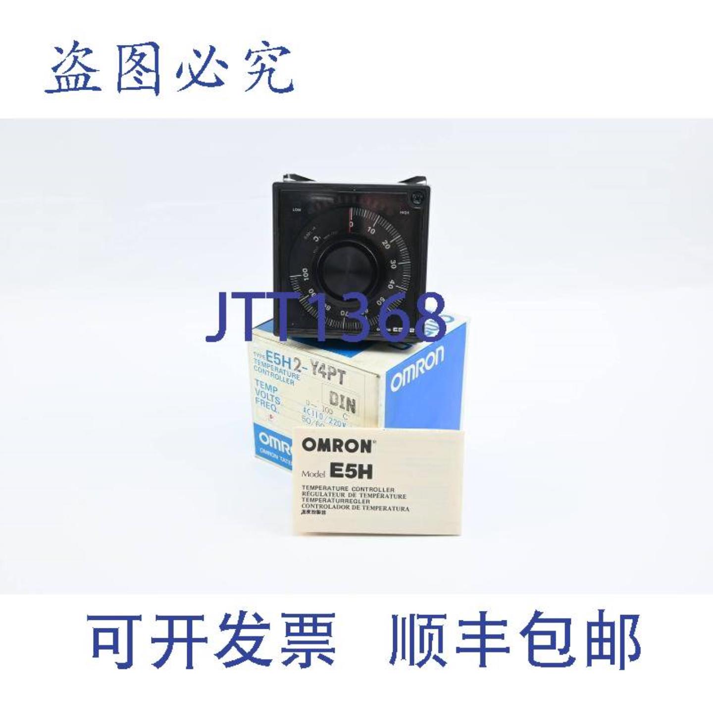 供应温控器0-100°C 110220VACE5H2-Y4PTDINE5H2-Y4PT