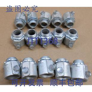 DNEY 050 英寸紧定螺钉刚性连接器无螺纹刚性 原装 供应15