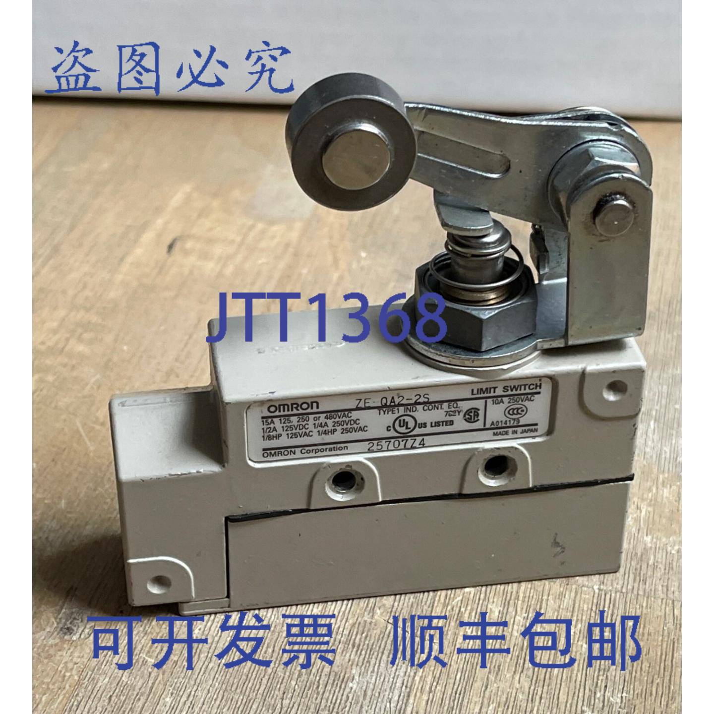 供应ZE-QA2-2S 滚轮杠杆柱塞限位开关 10A 250VAC