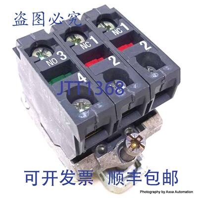 原装 供应接触块 ZB4-BZ141 1NO 2NC ZB4BZ141 088942
