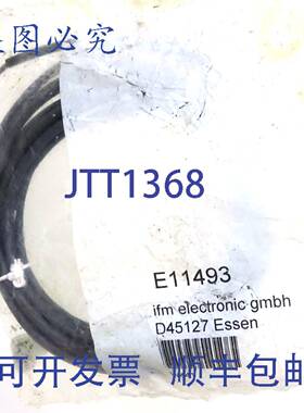 原装 供应带插座的连接电缆 E11493 IFM 5m