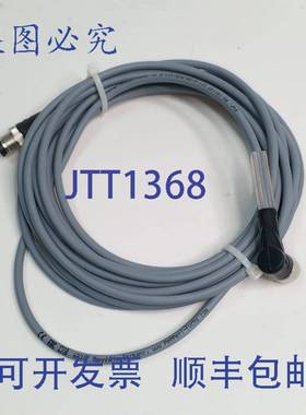 原装 供应3件 Pepperl + Fuchs 191107 V11-W-5M-PUR-V11-G连接线