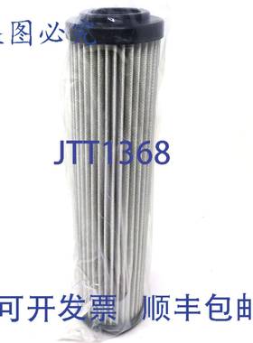 原装 供应滤芯 0100-RN-010-BN/HC 贺德克 0100RN010BN/HC 319471