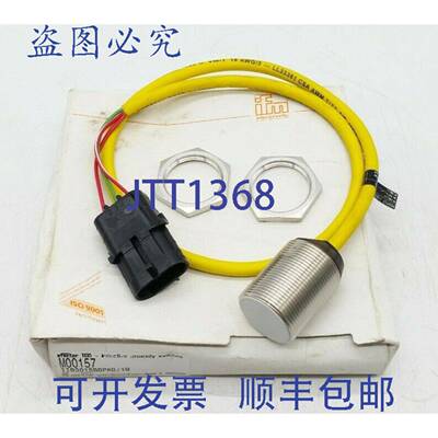 原装 供应Ifm IIB3015BBPKG/1M Efector 100电感式接近开关