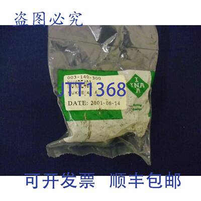 原装 供应凸轮从动件 INA NUKRE40A