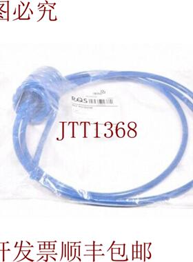 供应RECTUS 20056 74661 PU10230 卷绕顶部 L=3 米 -