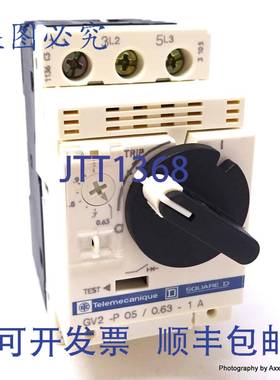 原装 供应断路器 GV2P05 021344 Telemecanique 0.63-1A GV2-P05