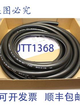 供应Anamet Sealite 34 10m 3200203 软管 8717114913530