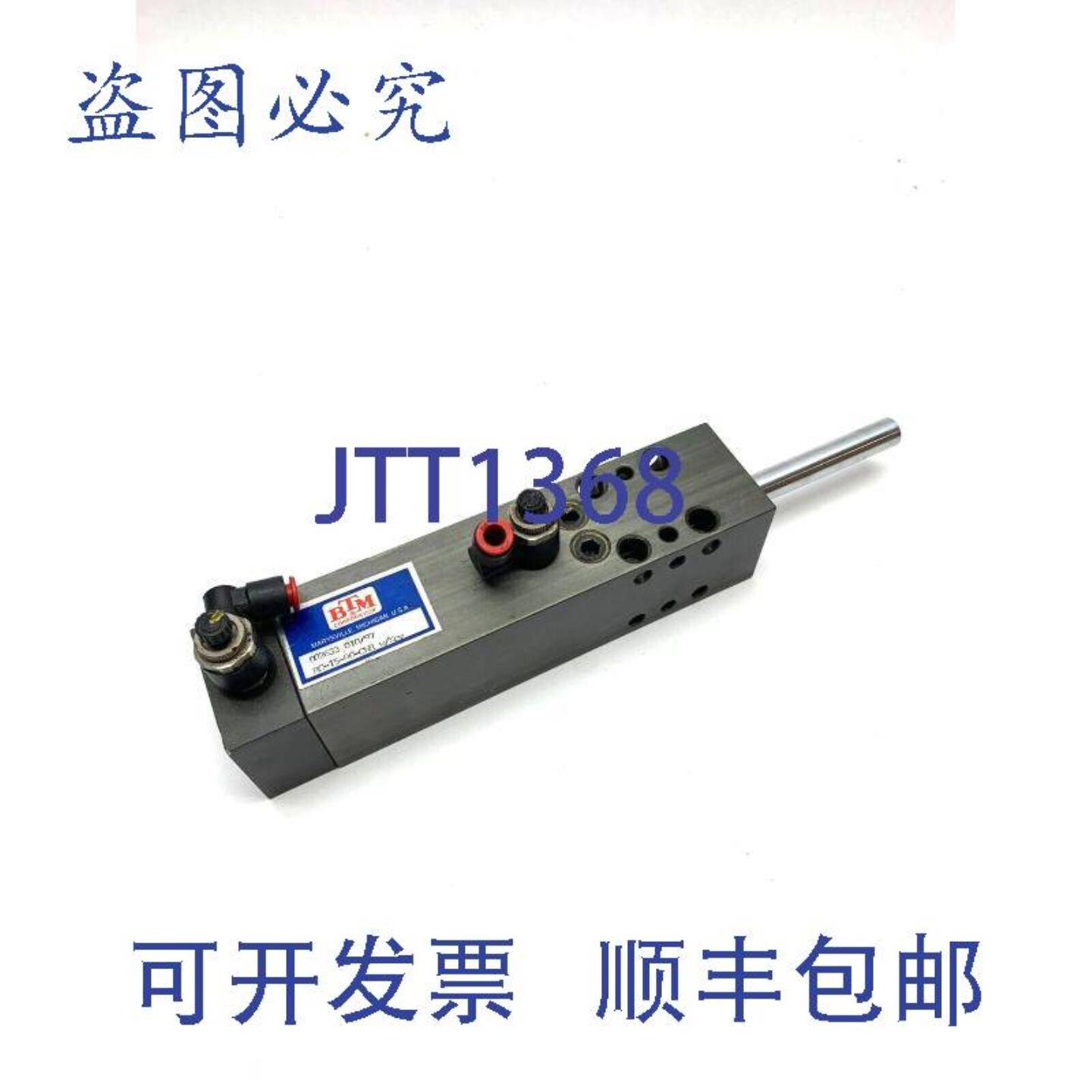 供应BTM Corporation RC-15-90-CRW 气动动力夹002633