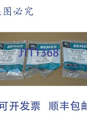 原装供应3 个装 NIB REMKE 75-0105 750105 插座封盖 16/9 - 12