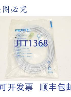 原装供应费斯托 34998 连接电缆 KMYZ-2-24-10 LED