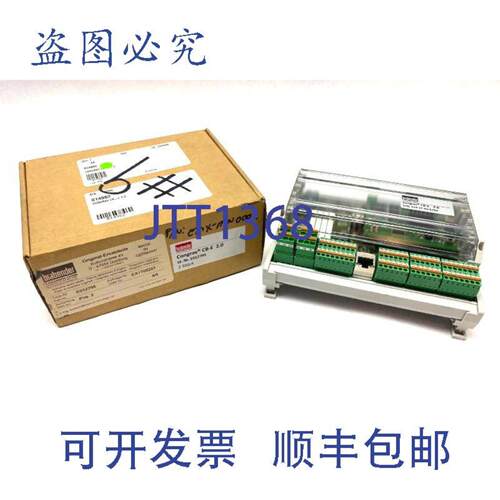 供应Brabender E012795 Congrav CB-E 20 重量式给料机控制