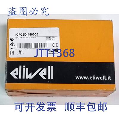 原装 供应Eliwell 控制器 ICPlus 915 V/I 230V 4-20mA ICP22DI45