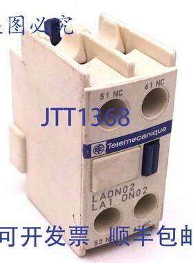 原装 供应辅助块 LADN02 Telemecanique