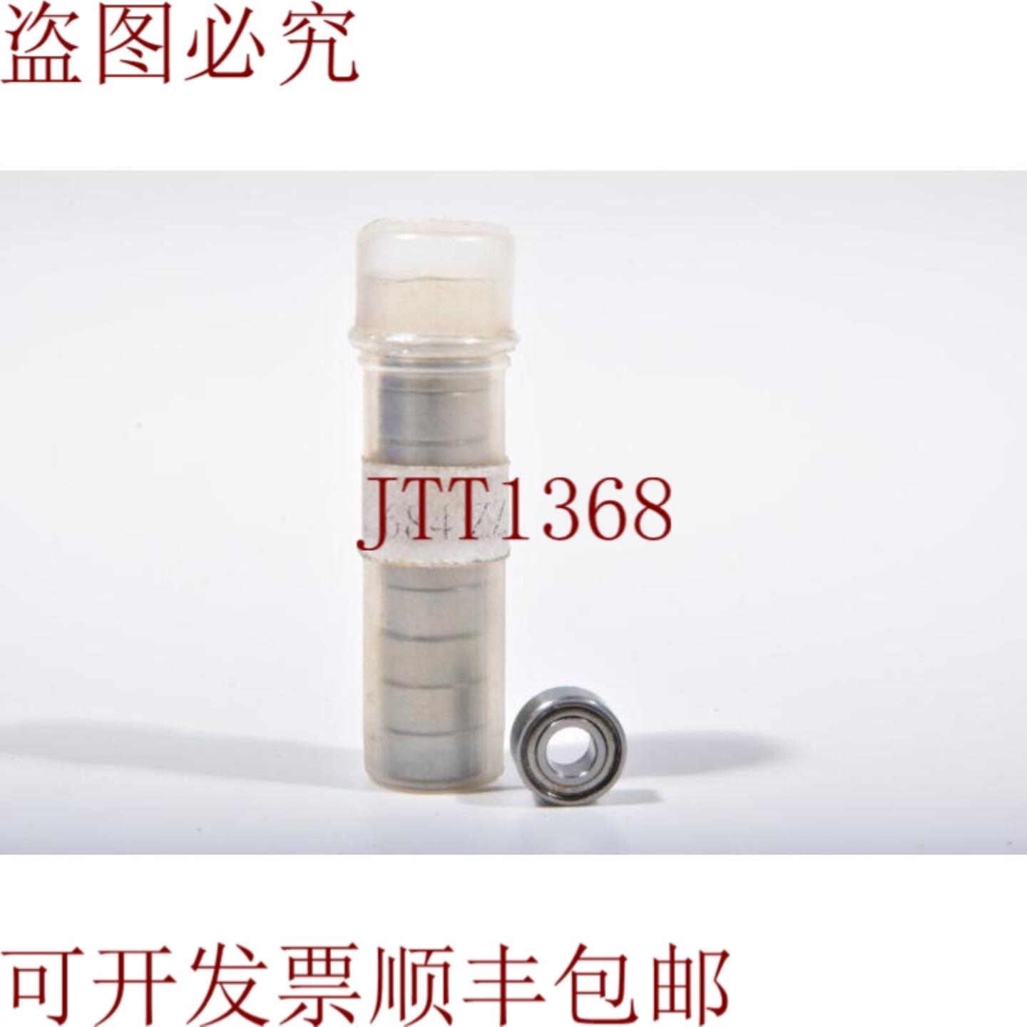 供应IBU 684ZZ罗达米恩托斯 1PE = 10pcs - 新