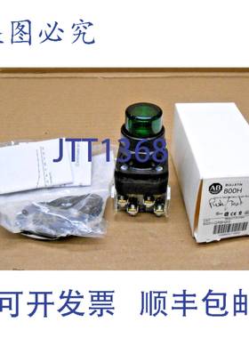 原装供应ALLEN BRADLEY 800H-QRBH2G 30 毫米按钮绿色头 LED 1 常