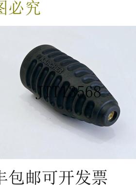 供应KARCHER 旋转喷嘴 W09116989 孔口 05506 喷嘴