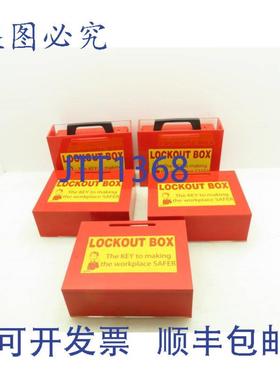 供应Prinzing安全锁箱有机玻璃9英寸x3-14英寸x7英寸5个装