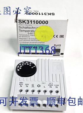 原装 供应威图温控器 SK 3110, 3110000